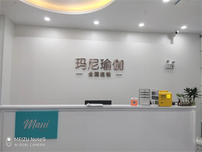 昆山九方城校区